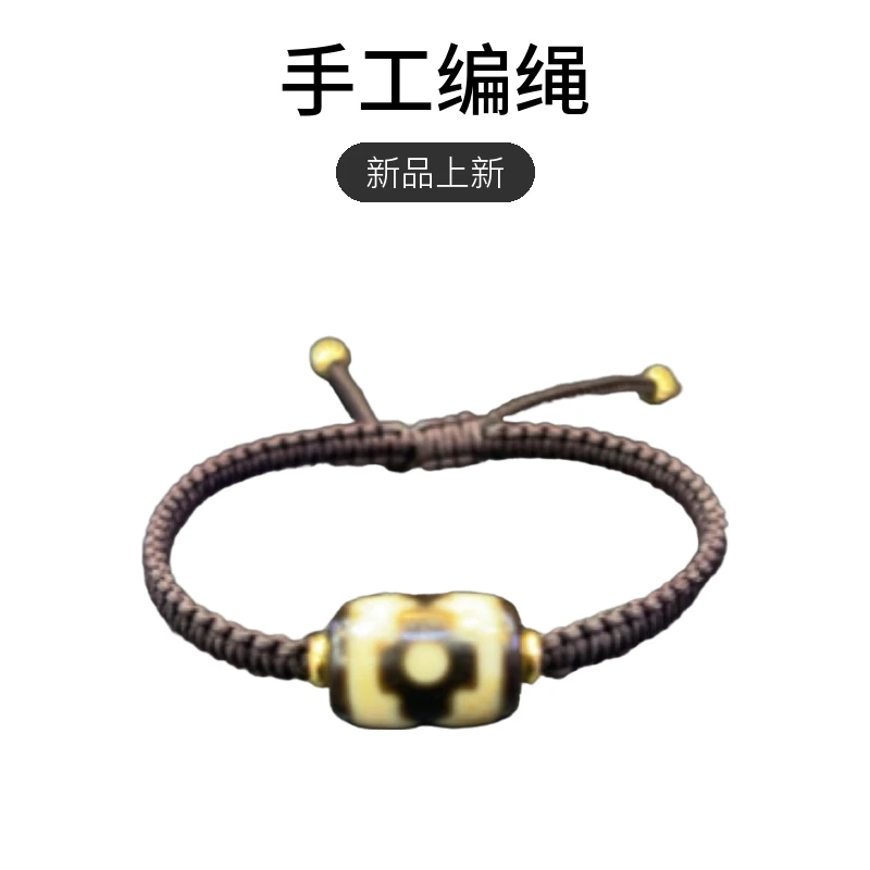 建城牙黄坛城三眼手工编绳手串