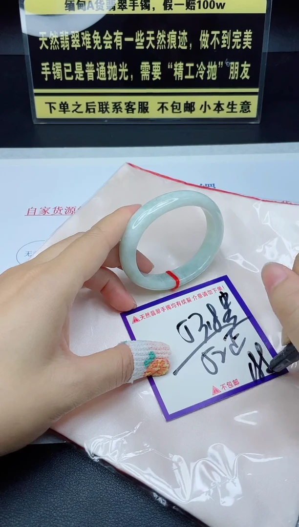 定制翡翠未镶嵌我