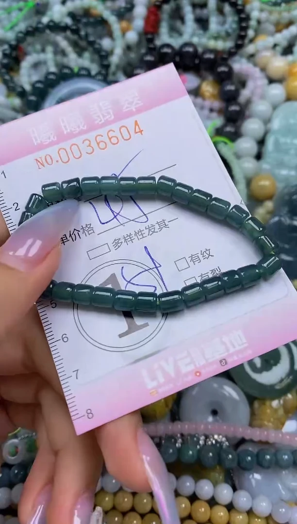 颈饰未镶嵌翡翠闪购0036604