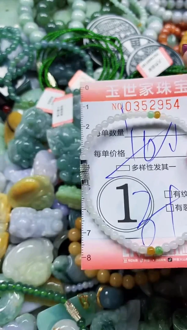 颈饰未镶嵌翡翠翡翠闪购Y0352954多样性发其一