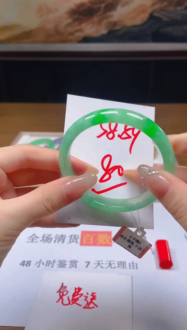 未镶嵌手镯翡翠61