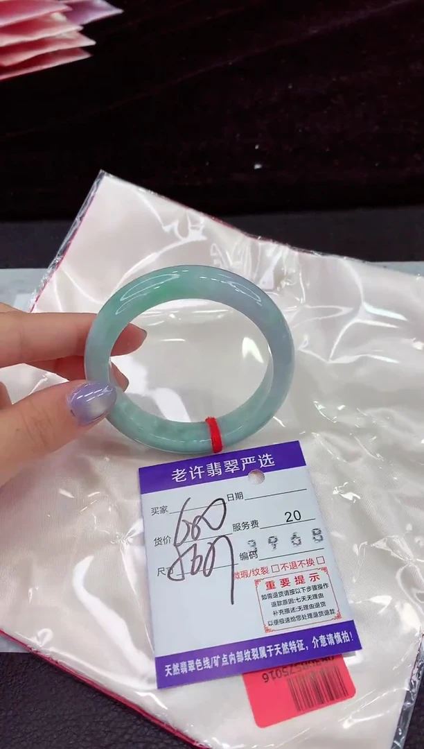 未镶嵌手镯翡翠11