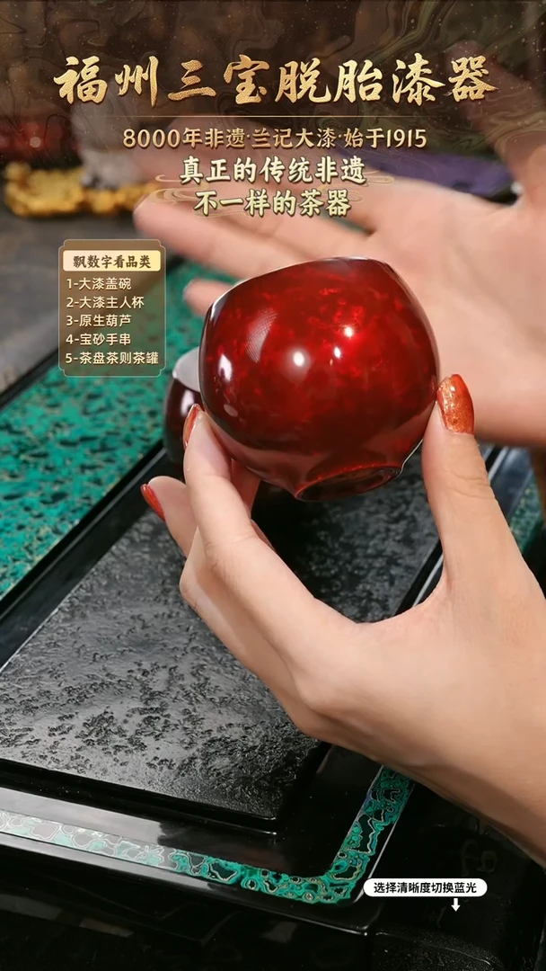 山***哥兰记手工漆器-一物一拍 以商品图片为主