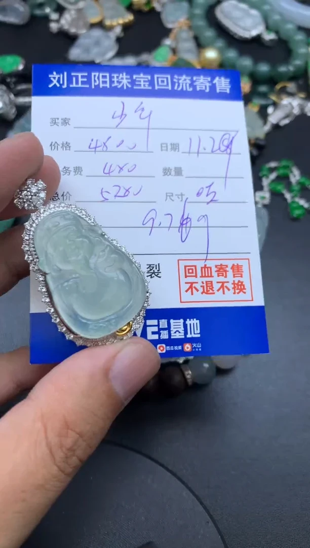 颈饰18K金镶嵌翡翠少***蛙吱吱吱商品不退不换