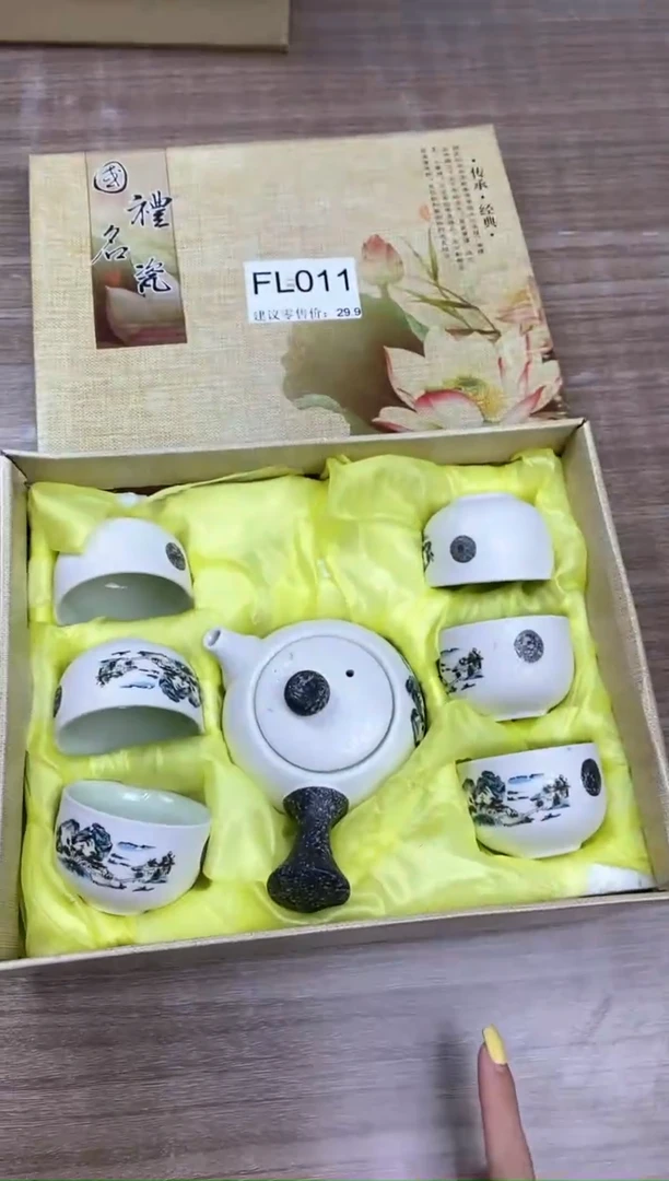 【福利】【茶具】@@@011