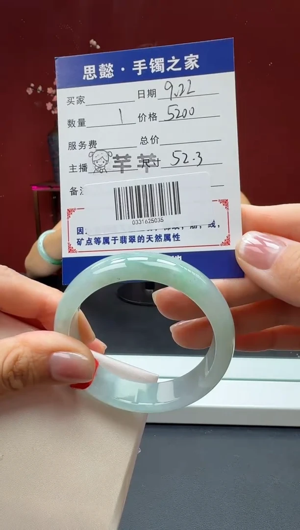 未镶嵌手镯翡翠翡翠手镯