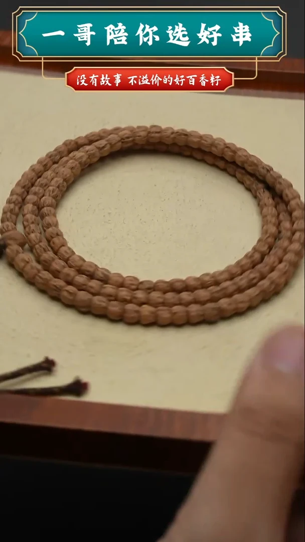 柏香籽/百香籽吊坠0039