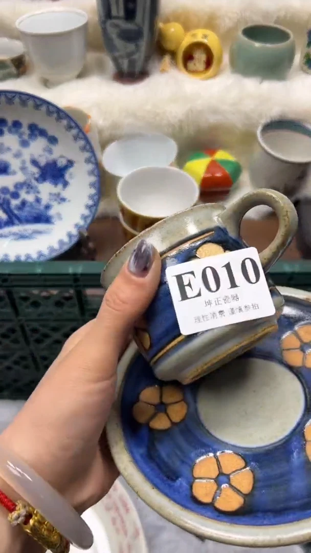 【闪购商品】瓷片          E010