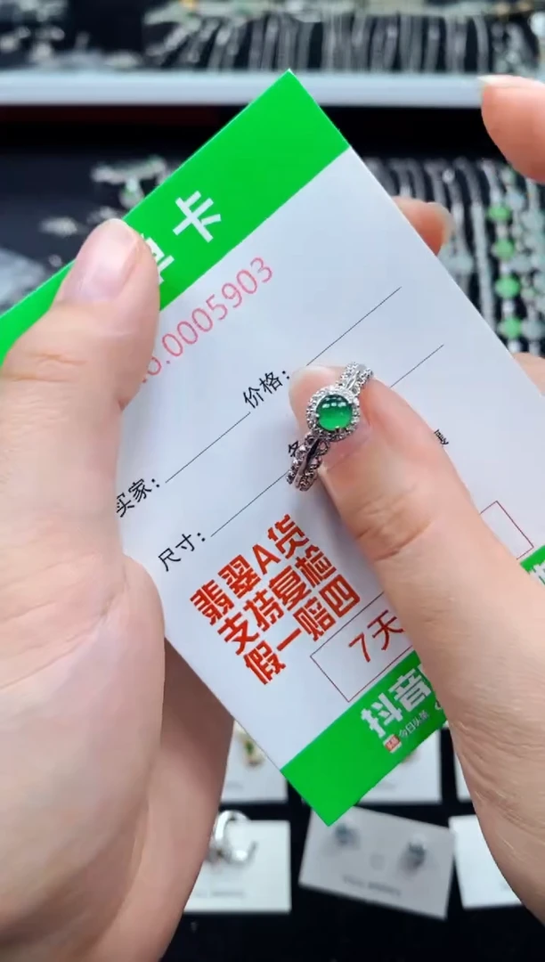 翡翠戒指银S925镶嵌5903