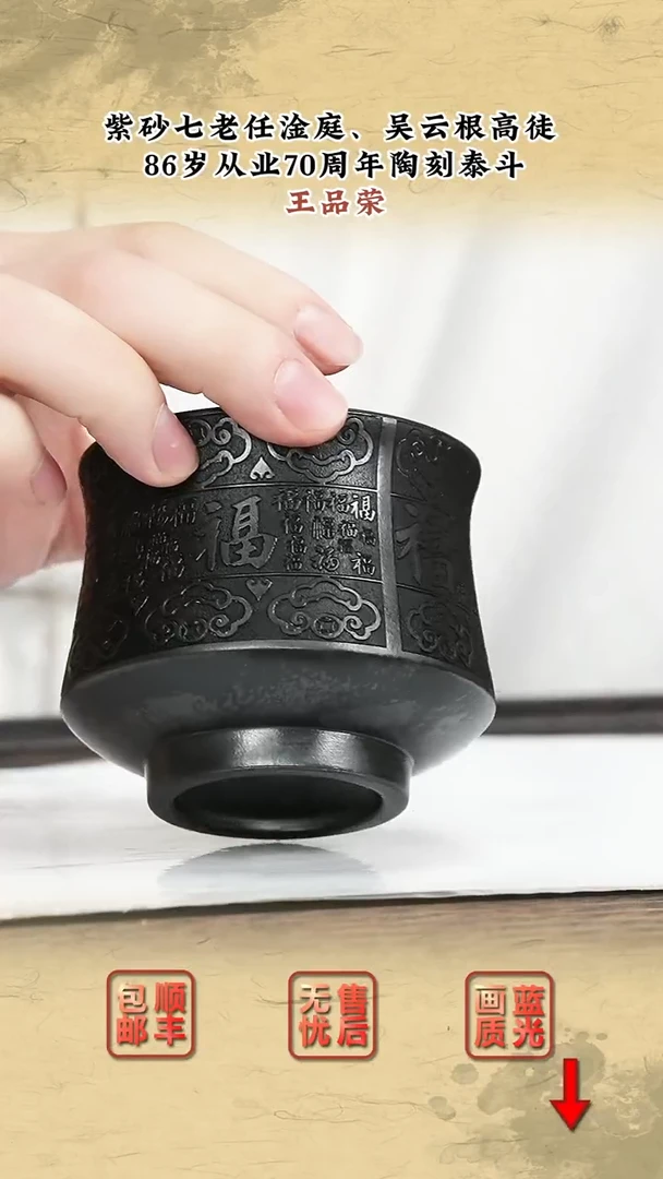 茶壶紫砂紫砂茶壶3