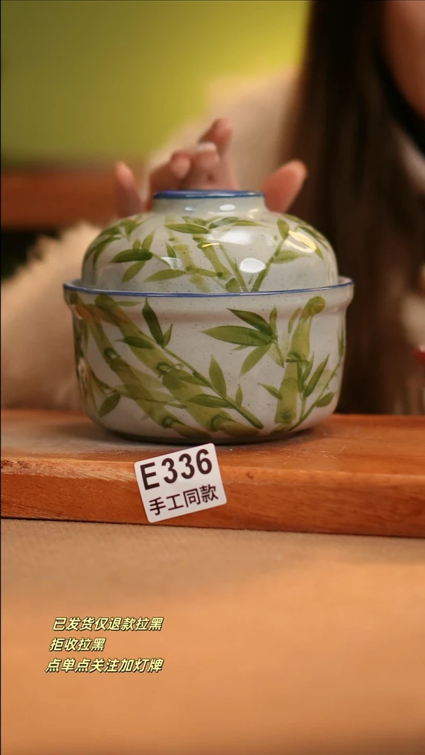 【闪购商品】其他E336窑林瓷业陶瓷