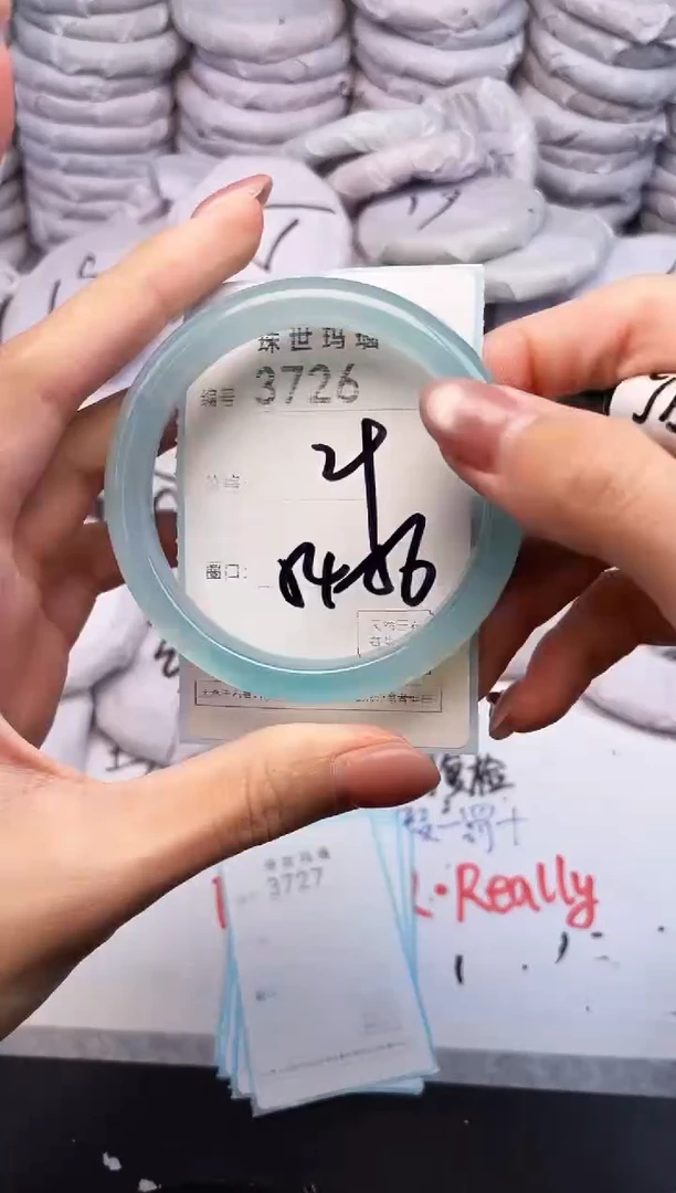 手镯玛瑙/玉髓未镶嵌3726