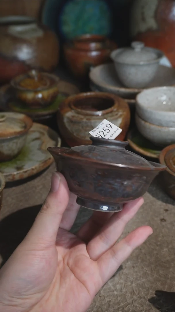 N259号新品特价拍品，一物一拍