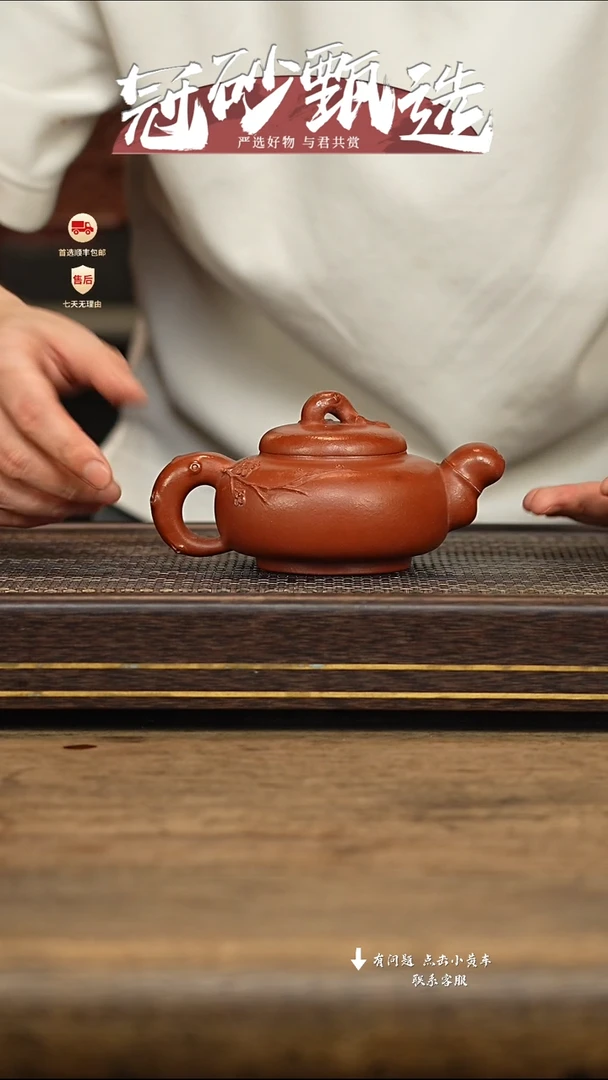 茶壶紫砂冠砂甄选22