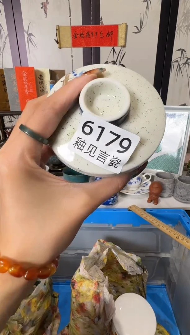 瓷片老*?散瓷商品默认轻微瑕疵，完美主义者慎拍