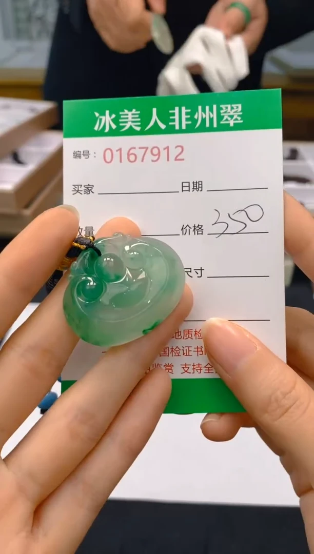 【闪购商品】石英质玉颈饰未镶嵌912