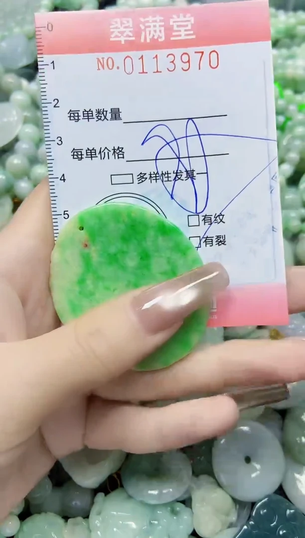 【闪购商品】翡翠颈饰未镶嵌闪购0113970