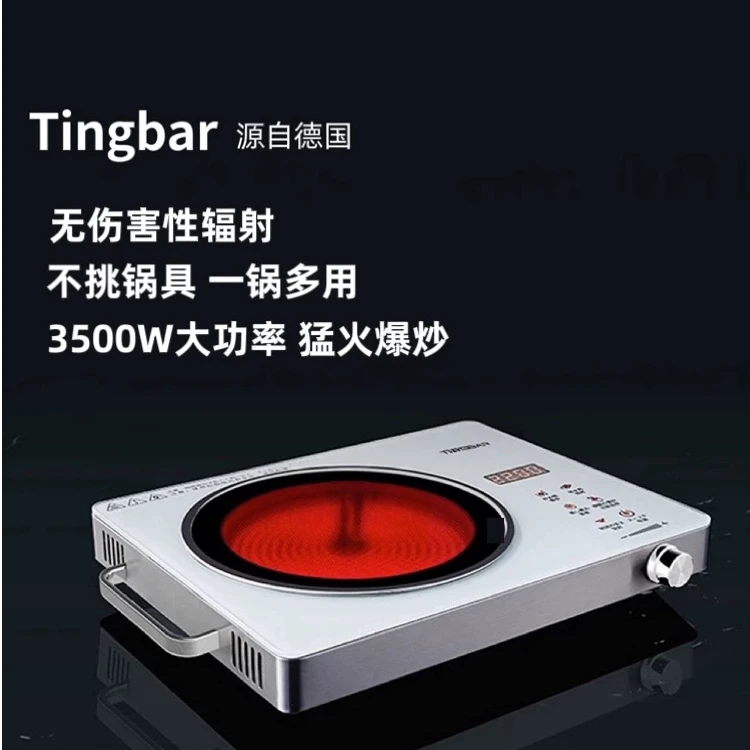 （618返场）启盛泰 新款3500w德国*品质猛火爆炒烧烤煲汤电陶炉