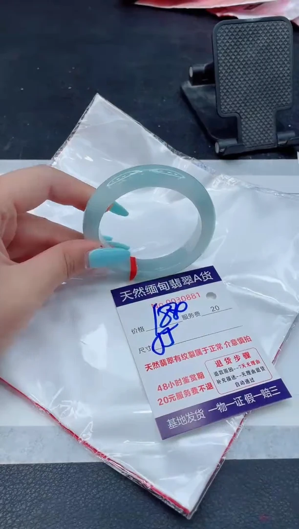 翡翠手镯未镶嵌11111111
