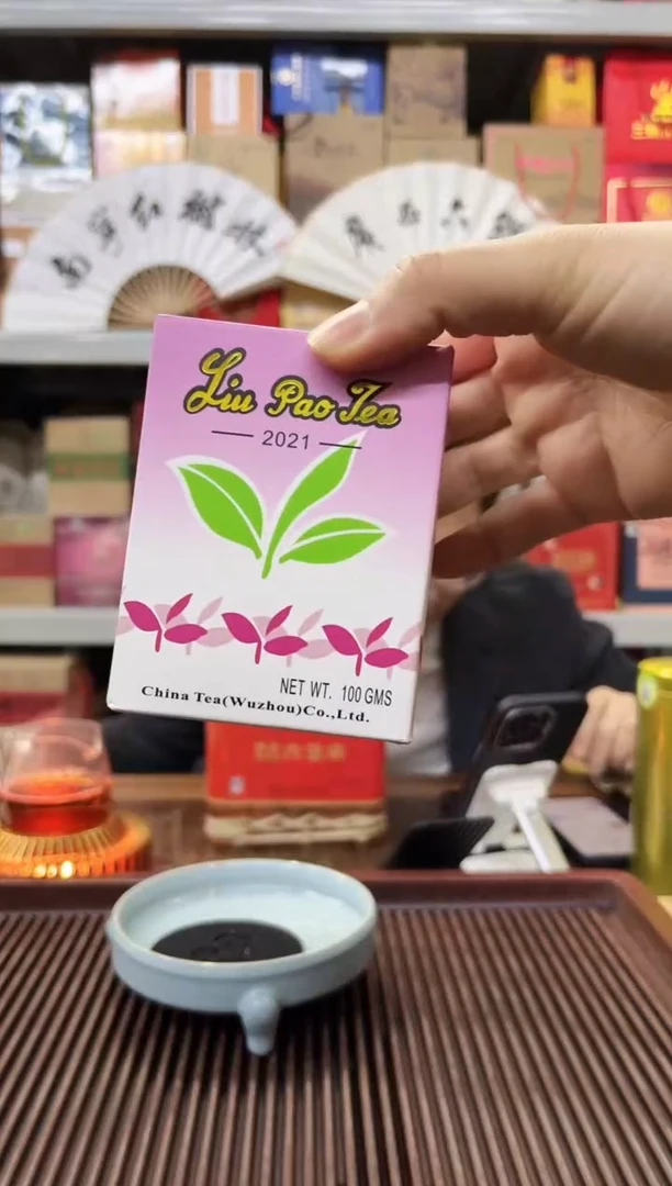 【闪购商品】红树林专属福利【小紫盒】100g