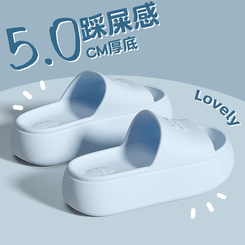 踩屎感拖鞋女款夏季外穿2025新款室内家居防滑厚底增高凉拖鞋女士