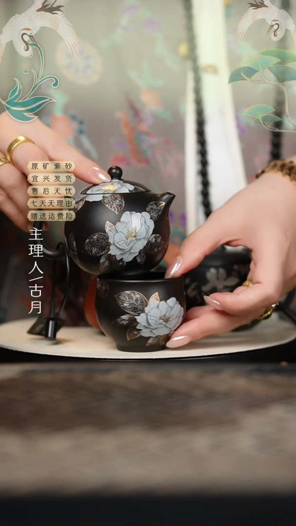 HM1765大红袍还原烧描金”水墨丹青“主人杯70cc