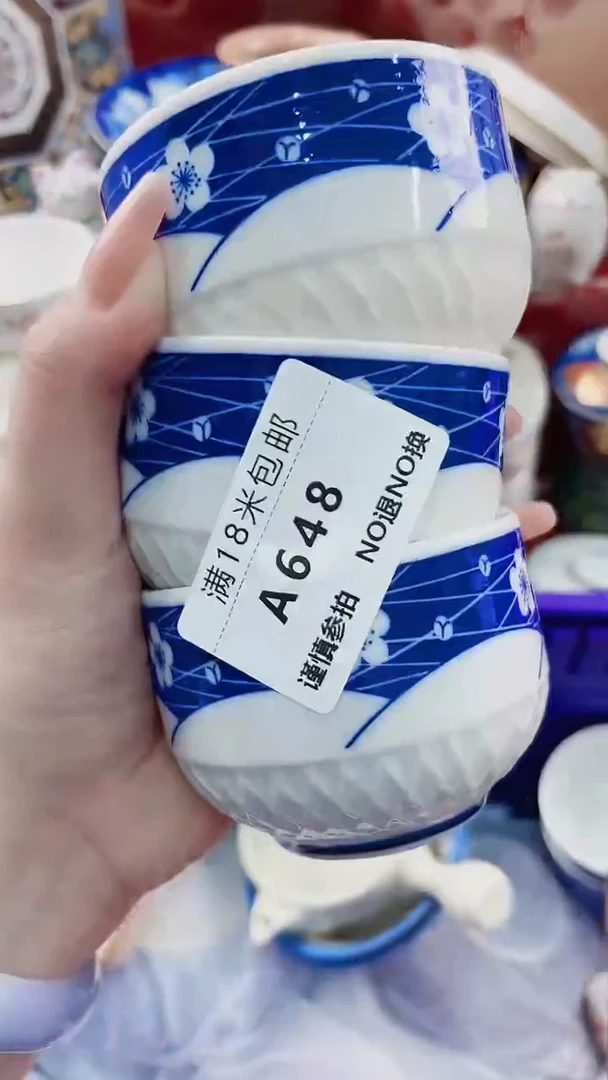 溜*A648***************