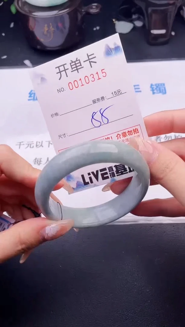 翡翠手镯未镶嵌15拍哪个图片就是发哪个