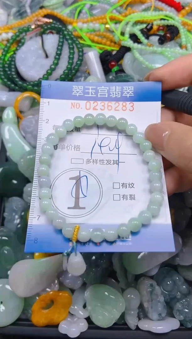 颈饰未镶嵌翡翠闪购C0236283