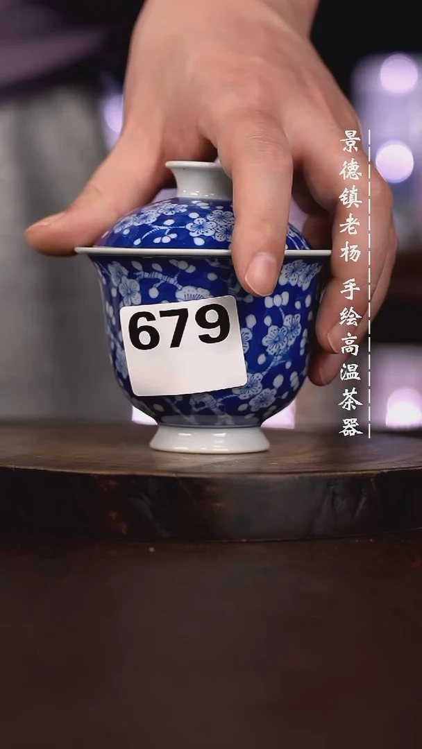 微瑕福利  现代瓷679不合缝暇柴窑
