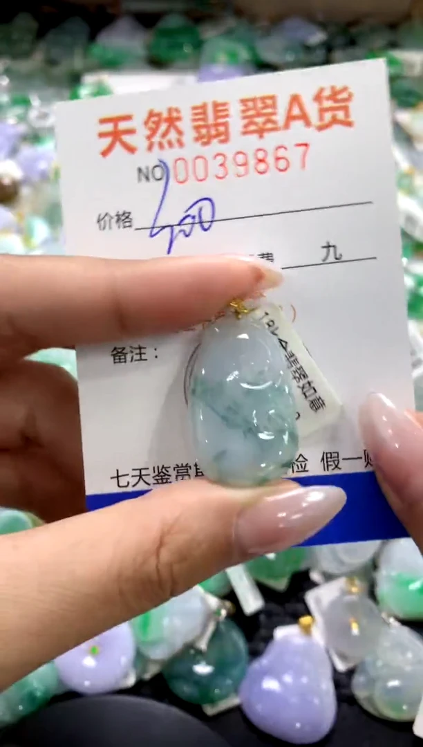 颈饰18K金镶嵌翡翠1