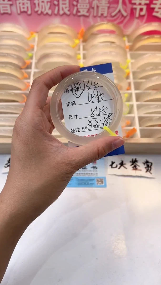 【闪购商品】玛瑙/玉髓手镯未镶嵌34-马绿1-54