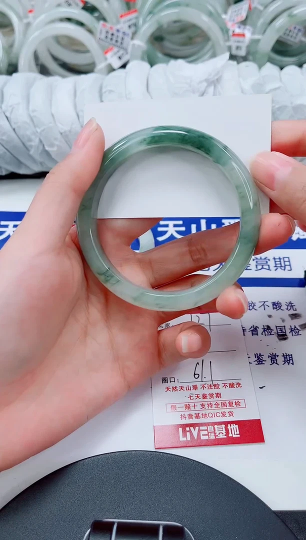 未镶嵌手镯石英质玉127-60/61