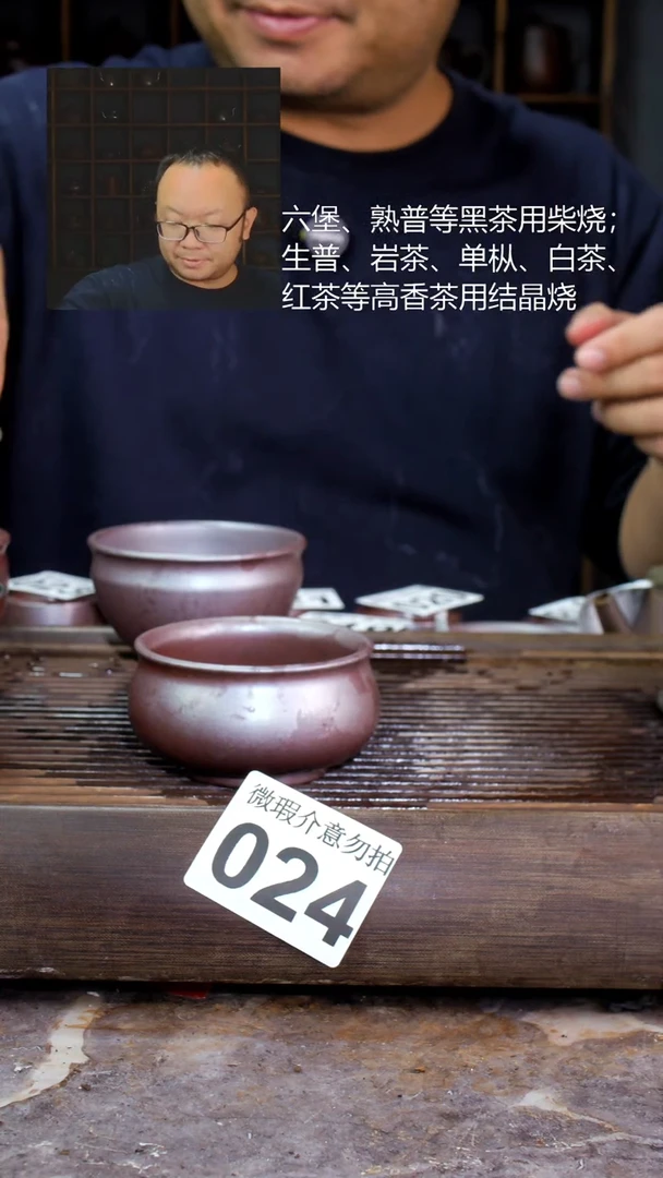 壶四大名陶钦州坭兴陶024