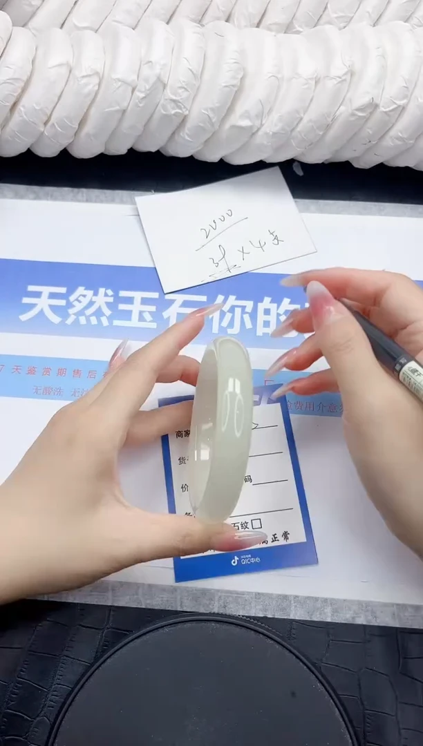 未镶嵌手镯石英质玉25-62