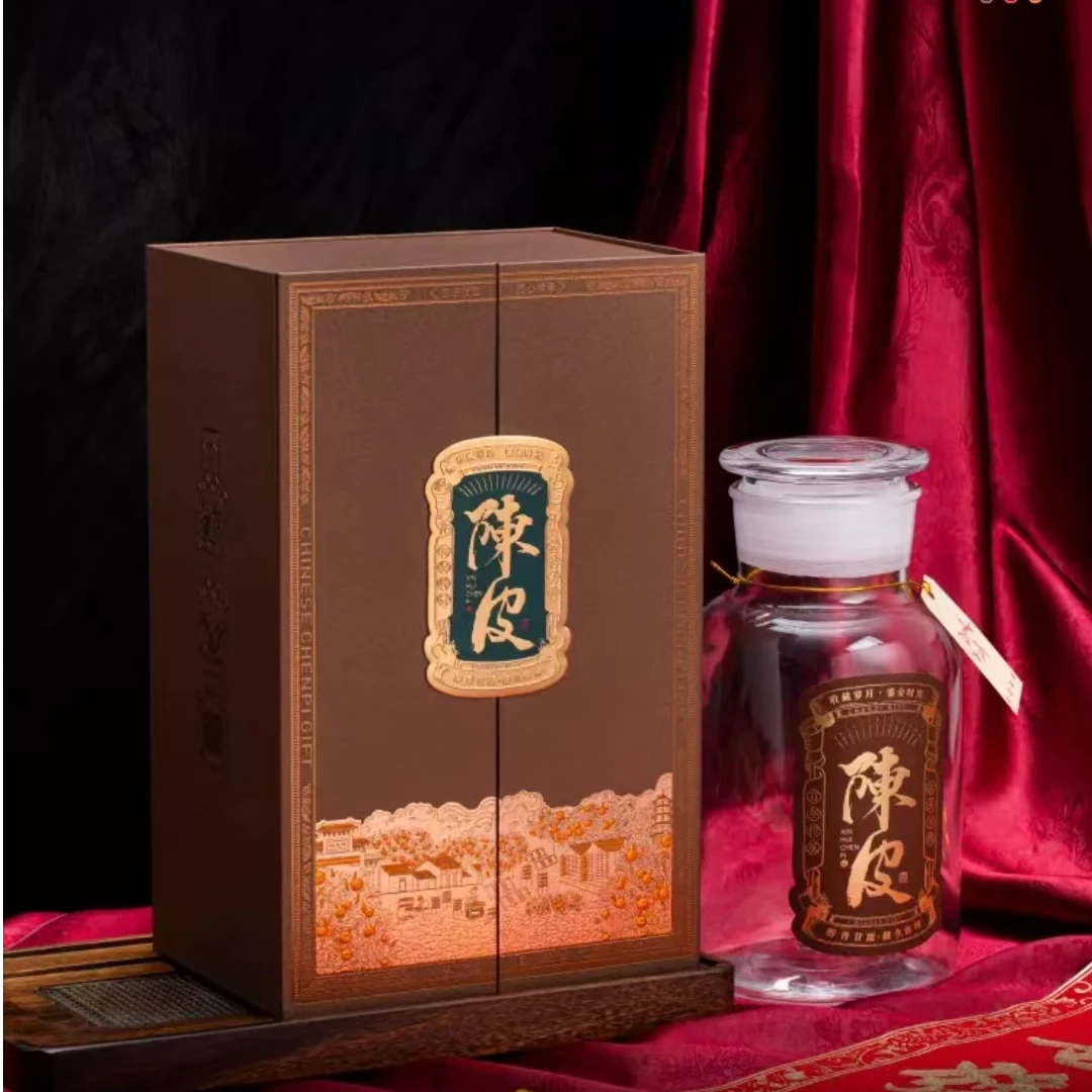 开门见喜高档礼盒装陈皮茶礼盒装过节送礼年货高端礼品送长辈