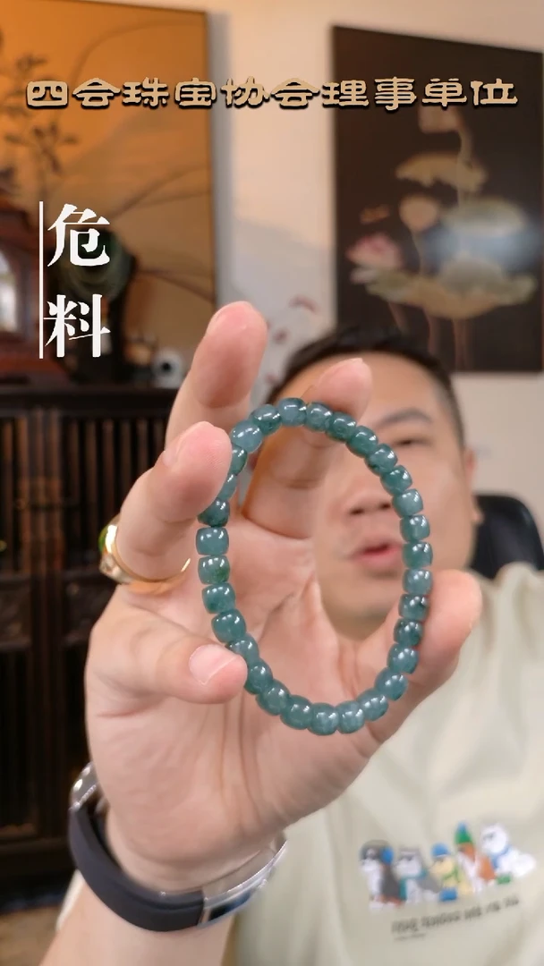 未镶嵌手链翡翠天然a货翡翠卡6mm极限狐手串