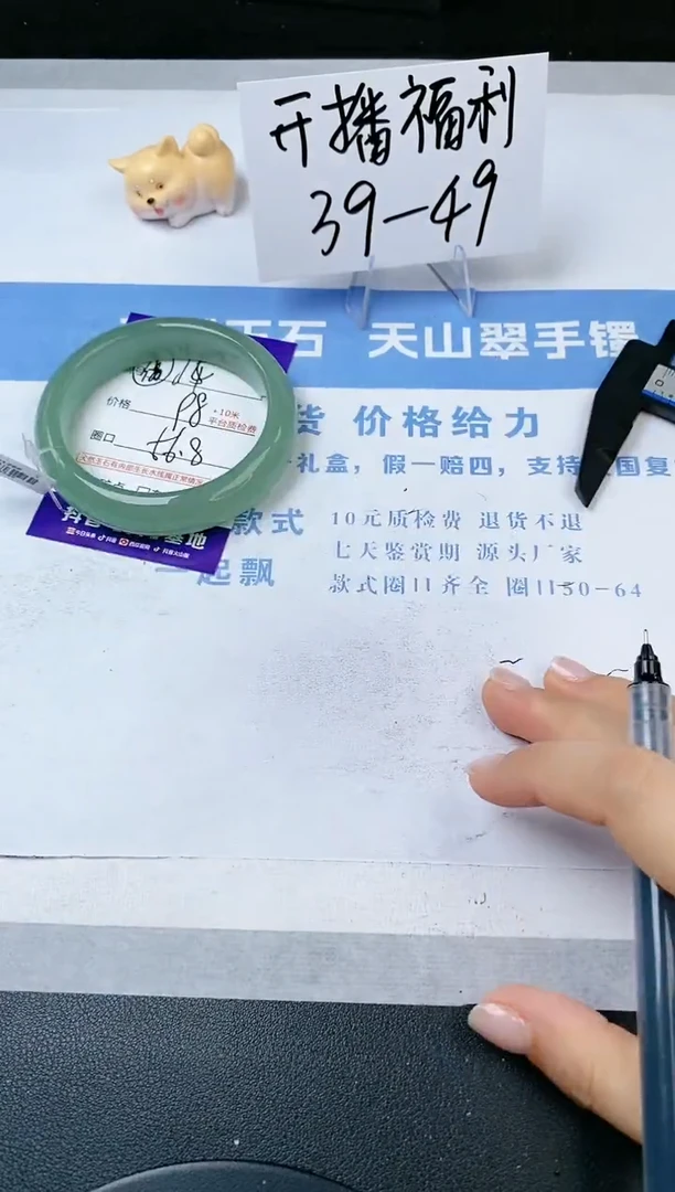 【闪购商品】石英质玉手镯未镶嵌s14-DB-56.8