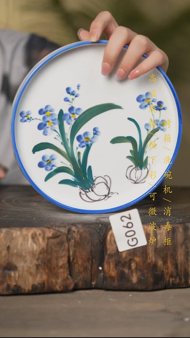 瓷片景德镇高温釉下彩可微波烤箱洗碗机062