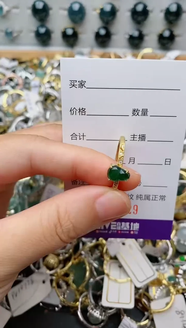 银S925镶嵌戒指翡翠.429