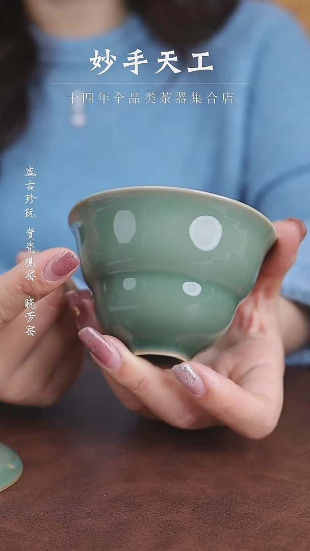 【闪购商品】福利品-青瓷葫芦盖碗