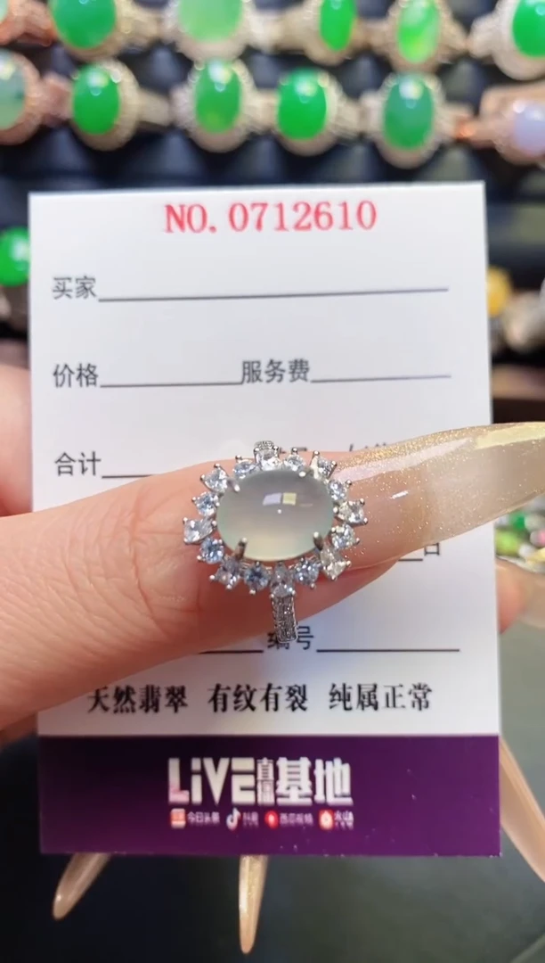 银S925镶嵌戒指翡翠天然