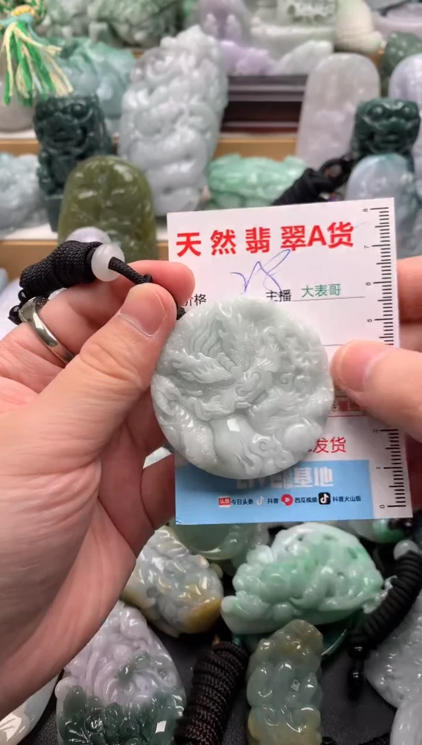 吊坠(不含链)未镶嵌翡翠1
