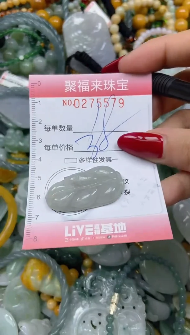 颈饰未镶嵌翡翠闪购0275579