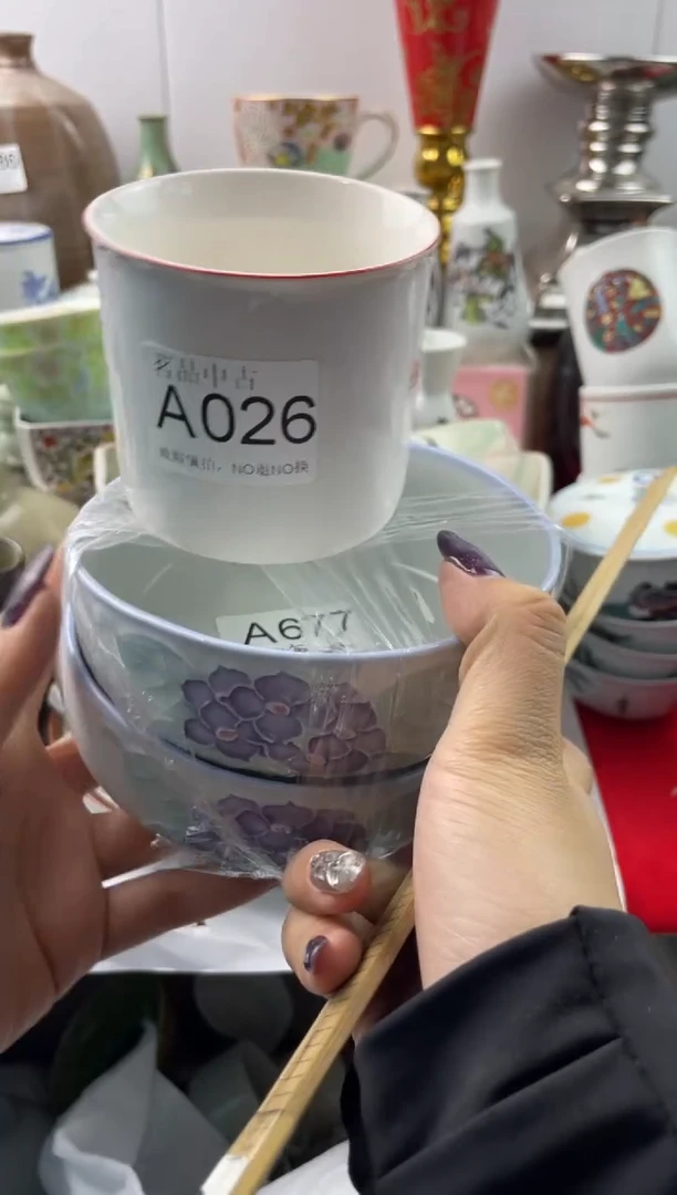 ?****?默认微瑕，谨慎参拍A677,026