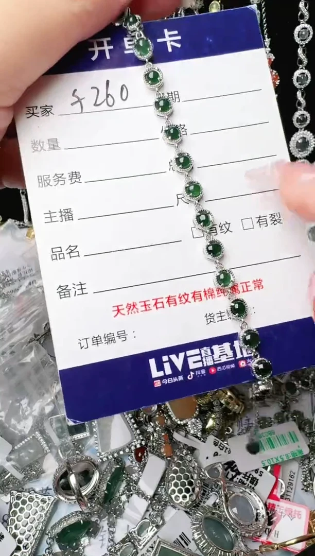 银S925镶嵌戒指翡翠1111