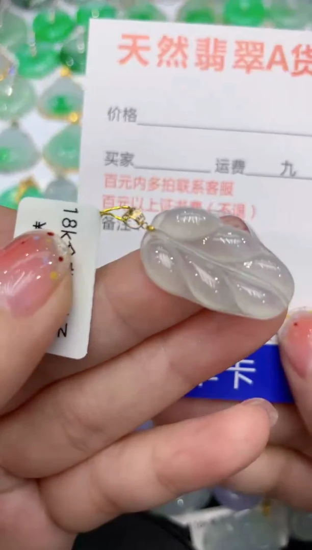 【闪购商品】翡翠颈饰18K金镶嵌111111111111