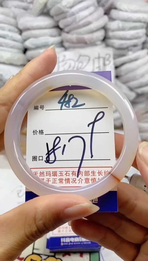 手镯玛瑙/玉髓未镶嵌482