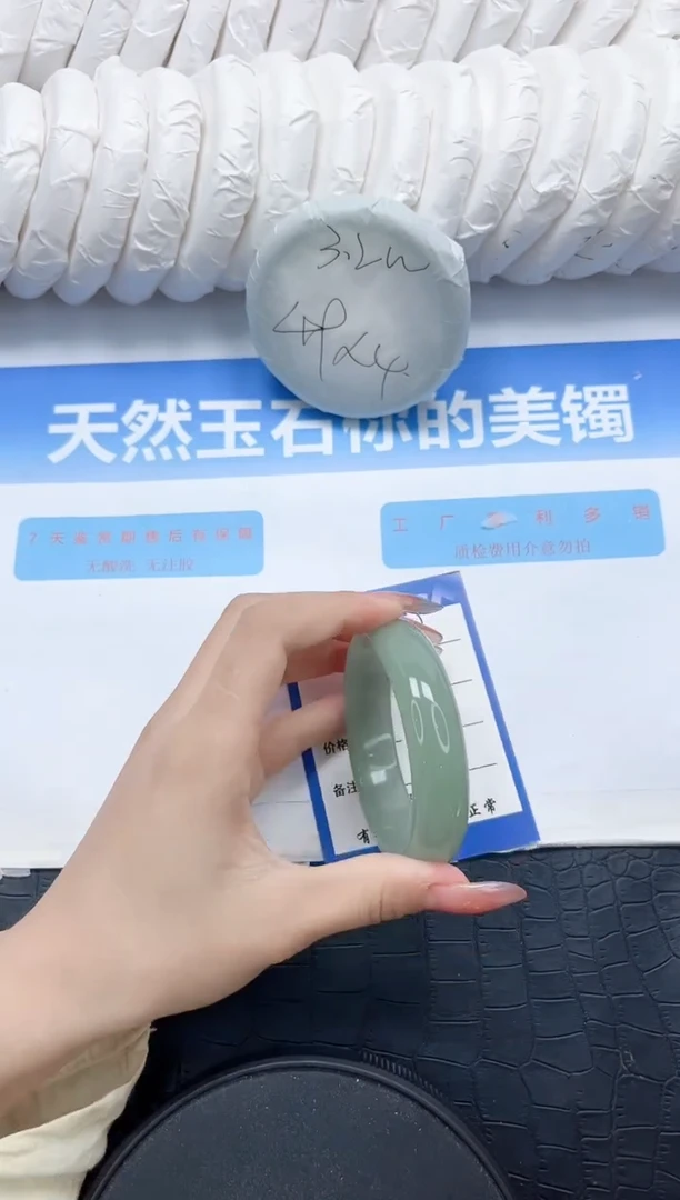 石英质玉手镯未镶嵌337-54.1