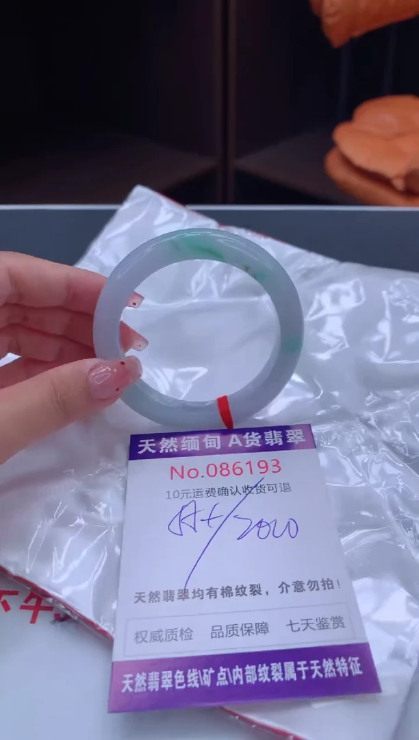 未镶嵌手镯翡翠天然缅甸A货翡翠